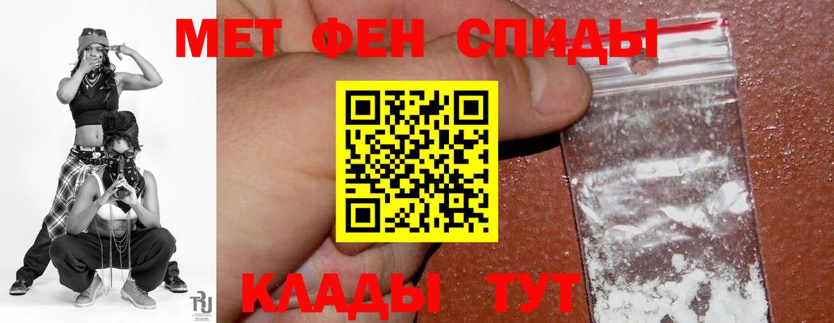 Amphetamine  Вход с VPN  Обь  Амфетамин 98% 