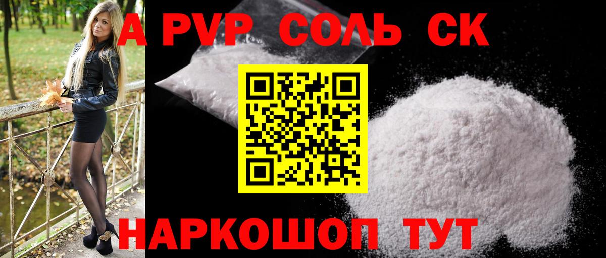 Конопля  COCAIN  Вход с VPN  Обь  Меф МЯУ МЯУ кристаллы  MDMA  ГАШ  Меф МЯУ МЯУ 