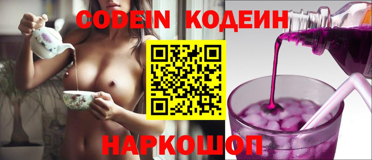 Гашиш Обь