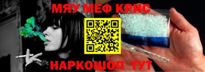 винт Рузаевка