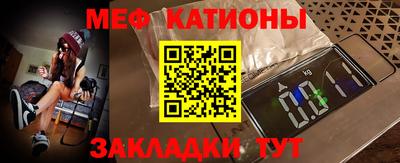 таблы Рыбинск