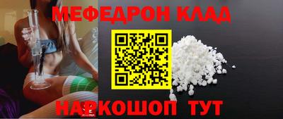 таблы Рыбинск