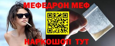 стафф Рязань