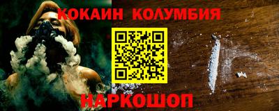 стафф Рязань