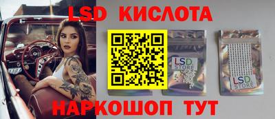 стафф Рязань