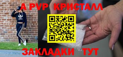 стафф Рязань