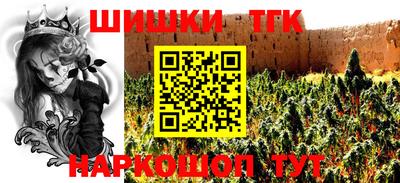 марихуана Пыть-Ях