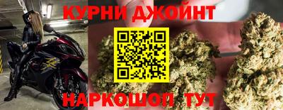 таблы Рыбинск
