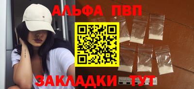 винт Рузаевка