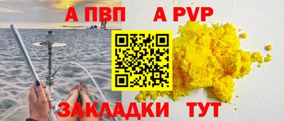 jwh Пугачёв