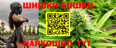 винт Рузаевка