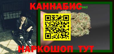 таблы Рыбинск