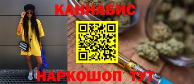 таблы Рыбинск