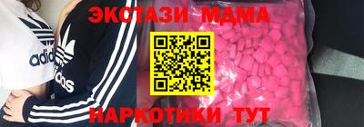 марихуана Пыть-Ях