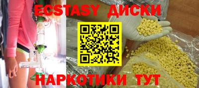 стафф Рязань
