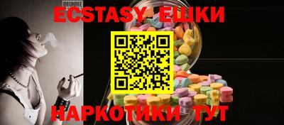 таблы Рыбинск