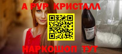 таблы Рыбинск