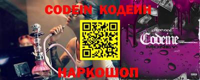 стафф Рязань