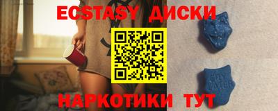 таблы Рыбинск