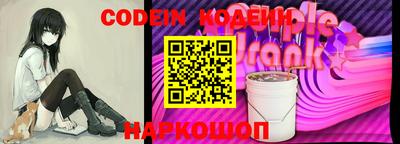 таблы Рыбинск