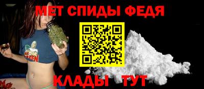 винт Рузаевка