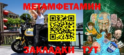 стафф Рязань