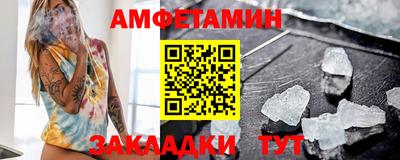 винт Рузаевка