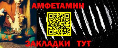 стафф Рязань