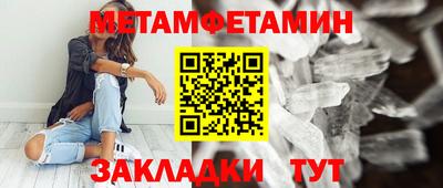 винт Рузаевка