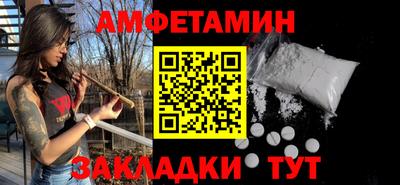 стафф Рязань