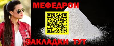 винт Рузаевка