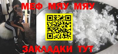 винт Рузаевка