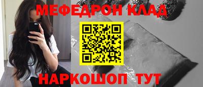 стафф Рязань