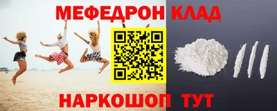 винт Рузаевка