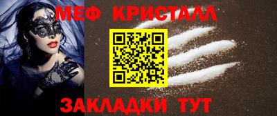 винт Рузаевка