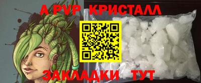 таблы Рыбинск