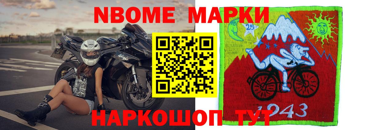 Лсд 25 экстази кислота Обь