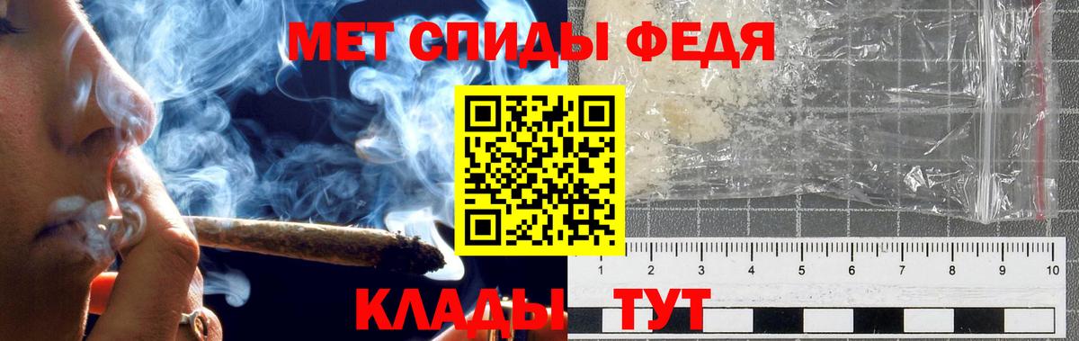 Метамфетамин мет  Вход с VPN  Метамфетамин мет  Обь 