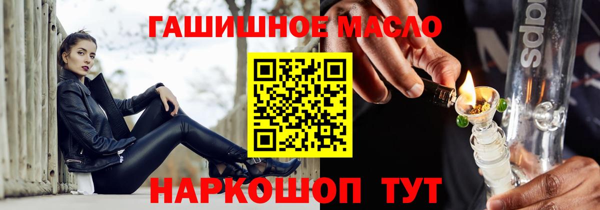Дистиллят ТГК жижа  Вход с VPN  Обь 